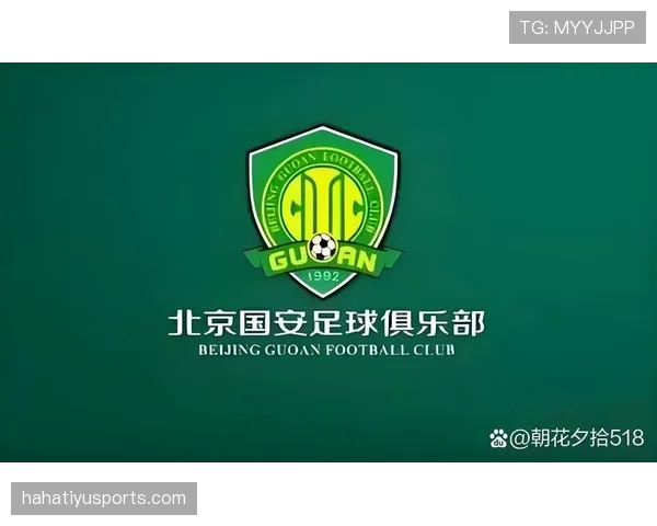 争冠呼声再起：北京国安的上限到底在哪里？