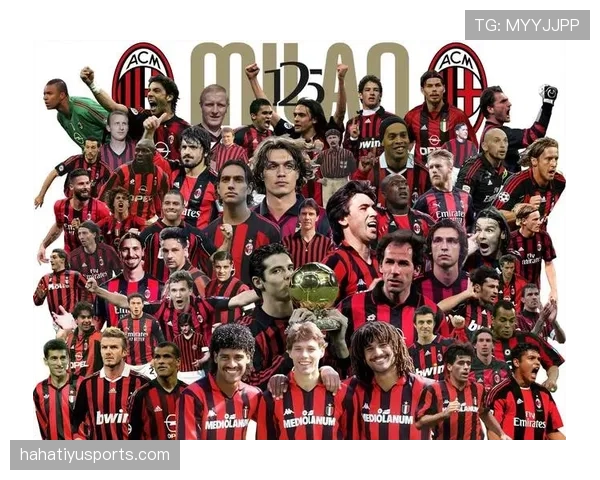 AC米兰复兴进程停滞，问题出在阵容深度与战术稳定性不足