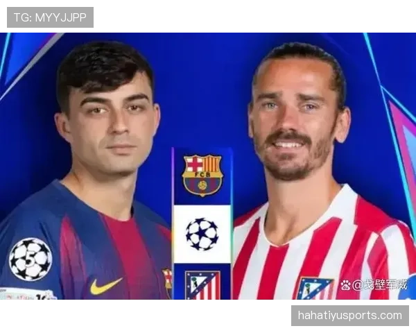 巴萨高位压迫持续存在，防守质量下滑对赛季走势产生制约