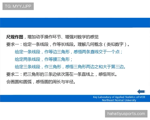 着地空间规则的详细定义与判罚标准解读